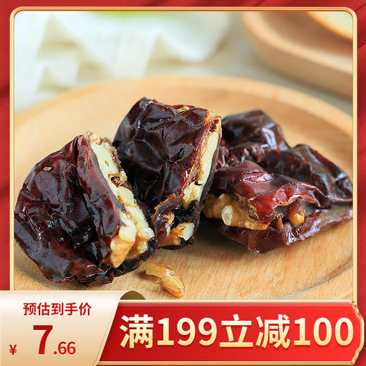 【满199-100】西域美农美仁派 150g/袋枣子绵甜 核桃香脆红枣夹核桃升级版 商品图0