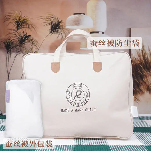 【会呼吸的蚕丝被】睡一次爱上一辈子，蓬松厚实四季好被！ 商品图2
