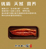 活烤  日式蒲烧鳗鱼（出口级）333g/条 商品缩略图5
