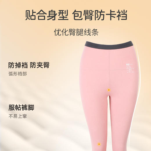 雅黛丽保暖内衣无痕亲肤柔软高弹长袖长裤纯色打底衣大码套装秋冬 商品图6