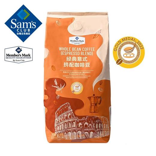 【山姆】Member's Mark 经典意式拼配咖啡豆 1kg 商品图0