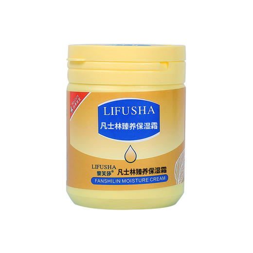 【买一送一！凡士林保湿霜】黎芙莎凡士林润肤保湿霜 身体乳滋润补水 护手霜足霜防干裂 商品图4