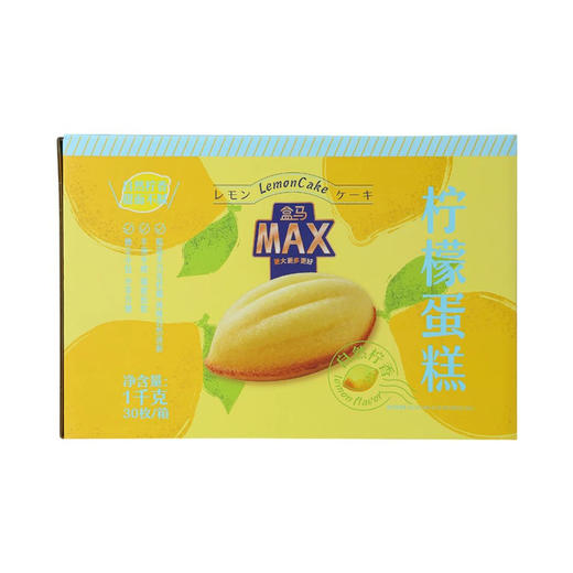 盒马 MAX 柠檬蛋糕 1kg 商品图0