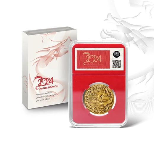 【预定】2024龙年纪念币 法国生肖系列（拍5枚包邮） 商品图2