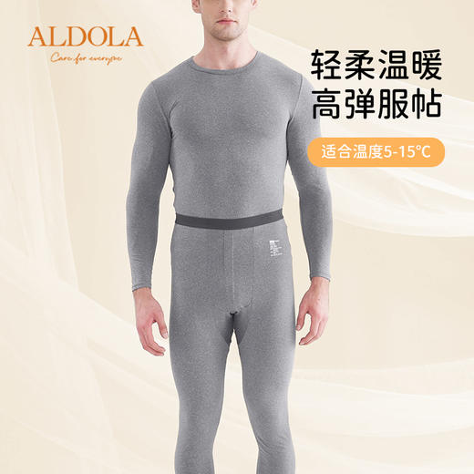 雅黛丽保暖内衣男士磨毛秋衣秋裤套装2023新款秋冬大码打底衣防寒 商品图2