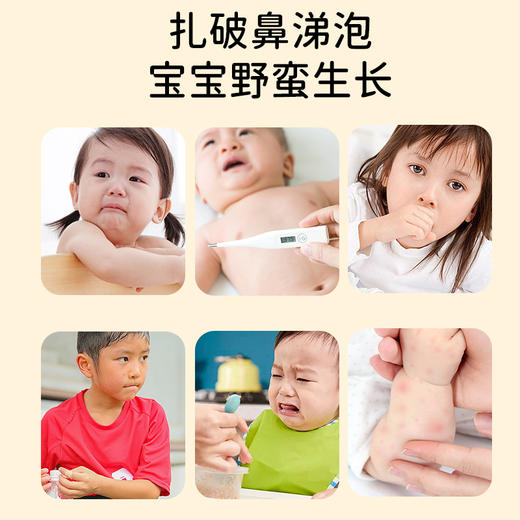 养瑞和丨15味草本浴液·儿童宝宝浴液·泡澡液·山楂麦芽白术茯苓山药陈皮百合桔梗杏仁厚朴木香 商品图2