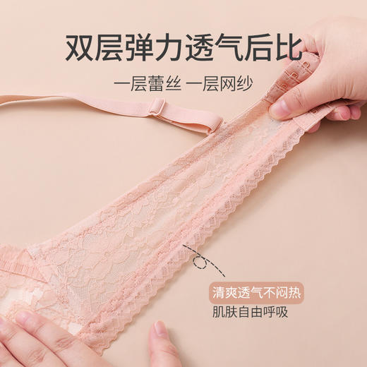 雅黛丽内衣女小胸薄款透气性感蕾丝文胸无钢圈上托聚拢防下垂胸罩 商品图5
