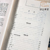 【绝版好书】《新莽简辑證》16开207页，1995年新文丰出版 商品缩略图7