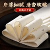 【清甜细腻！云片糕】片薄细腻，，似云绵香浓。粗粮食品薏米芝麻。好吃的零食网红爆款休闲解馋营养食品排行榜健康 商品缩略图0