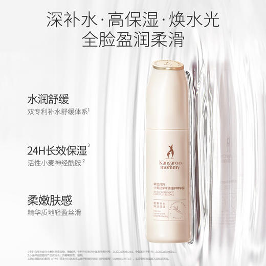 【补水保湿6件套】 米酵能量改善干燥 直击暗沉 彻夜补水润泽 大米小麦水润焕颜6件套 商品图1