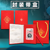 2024熊猫30克银币 封装纪念版 商品缩略图2