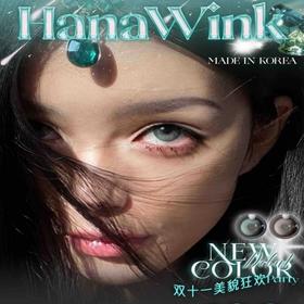 【Hanawink年抛 枇杷语】绝妙水光琉璃感梦中情瞳