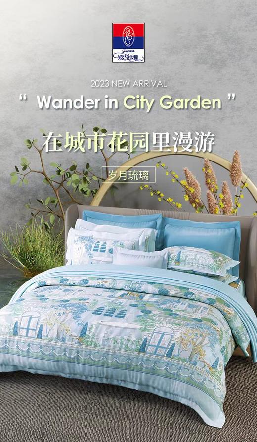 【6F】富安娜床单四件/岁月琉璃，吊牌价1580元，活动价599元 商品图0