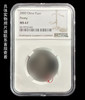 NGC评级《2000年牡丹壹Y（未公开发行）》（原光币） 商品缩略图1