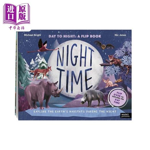 【中商原版】英文动物绘本 白天和夜间 探索地球白天和夜晚的栖息地 Daytime and Night time Explore the earths habitats 商品图0