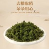 【参香味浓！长白山人参花】色泽翠绿，人参花长白山8年人参花精选新鲜大朵人参花泡水茶健康 商品缩略图2
