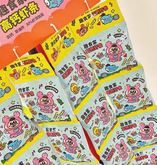 趣食家高钙虾条（五连包20g/袋） 商品图0