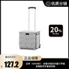 【迈未】 折叠收纳拉杆箱行李箱 自驾野营车载储物箱 商品缩略图0