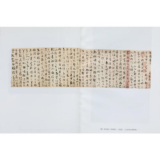 饮之太和  中国美学名著选讲 朱良志 著 艺术 商品图4