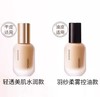 uodo粉底液持久不脱妆混干油皮遮瑕保湿控油遮瑕持妆滋润底妆 商品缩略图3