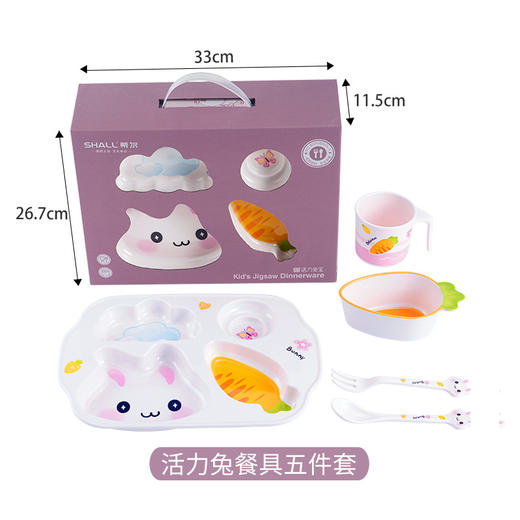 【儿童餐具套装礼盒】宝宝辅食碗 可爱餐盘母婴用品 幼儿园学生卡通礼品 商品图5