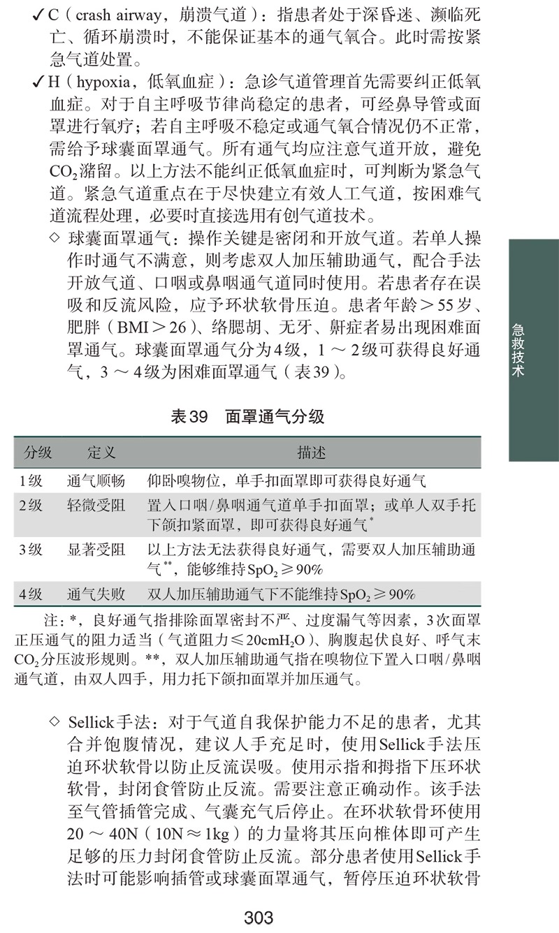 详情图片_15.jpg