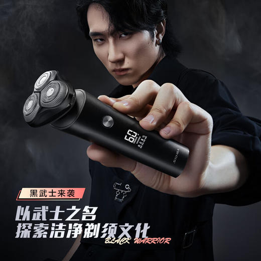 超人剃须刀电动刮胡刀男士智能全身水洗RS7375剃胡须子刀旅行便携 商品图1