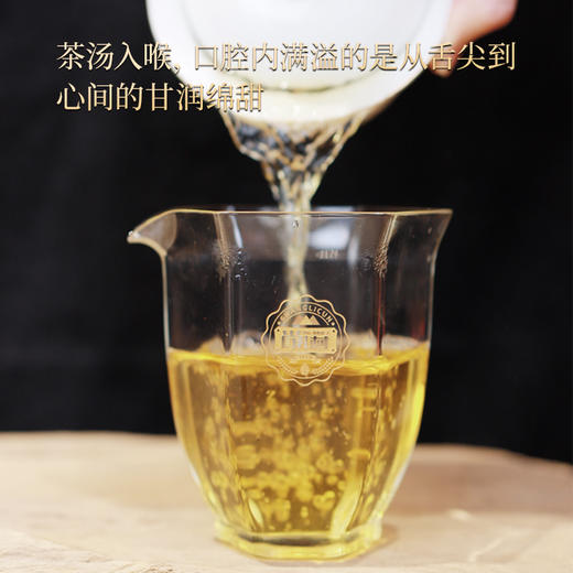 尚礼村2023年拾叁宗传普洱生茶357g 商品图2