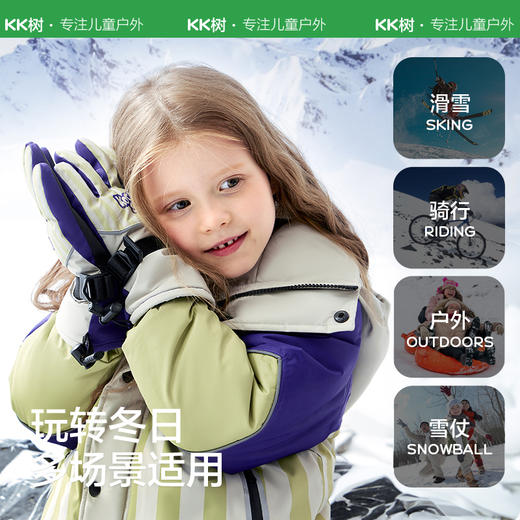 KK树儿童滑雪手套冬天保暖防水寒加绒加厚五指男童女童小学生小孩小暖壳滑雪手套 商品图4