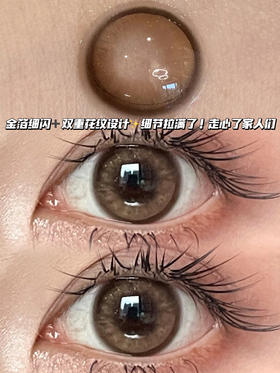 M07 金箔奶油细闪 月抛型