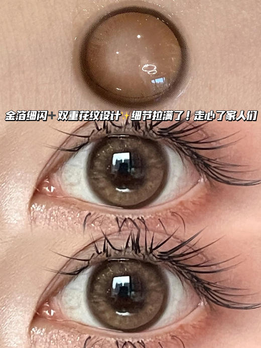 M07 金箔奶油细闪 月抛型 商品图0