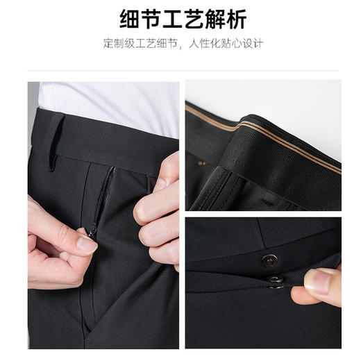 【四面弹+加绒加厚】圣得西男士休闲裤冬季款如意腰长裤2362913707 商品图3