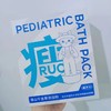 (包邮)真不二儿童泡浴粉3盒*7片 共21片（八种款式） 商品缩略图4