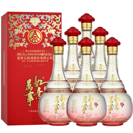 五粮液股份 送礼佳品 万事如意人和福 纯粮食固态法白酒 52度500ml*6瓶 商品图0