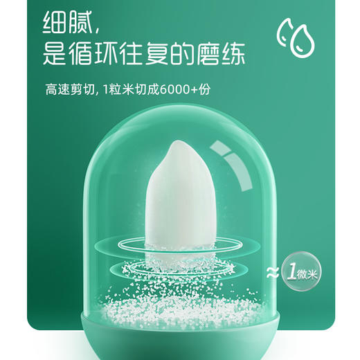 【进阶专区】英氏3阶婴幼儿米粉5口味 商品图5