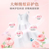 立白大师香氛天然洗衣液【2.88kg】 商品缩略图1