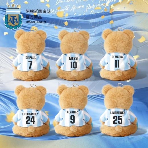 阿根廷国家队官方商品 |球衣小熊玩偶挂件梅西世界杯夺冠一周年 商品图2