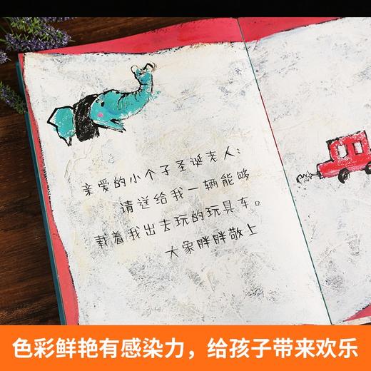 【青葫芦】大个子圣诞老人和小个子圣诞老人+100个圣诞老人 精装2册圣诞绘本 3-6岁图画书 商品图4