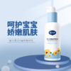 戴可思金盏花护理乳液婴儿宝宝护理乳液滋润保湿补水全身可用润肤230ml 商品缩略图2