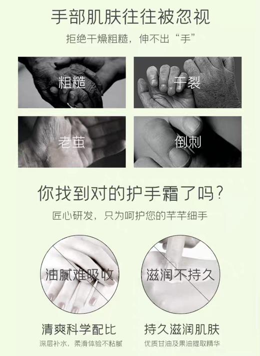 2瓶  依妍裂可宁霜防裂修护保湿补水国货之光正品老牌正品护手霜108g 商品图4