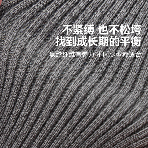 HeyBetter儿童连裤袜 商品图3