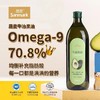 晟麦食用植物油  辅食油  葡萄籽油 有机山茶油 有机核桃油  红花籽油 牛油果油500ml 商品缩略图4