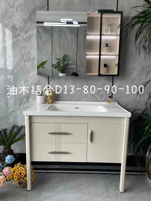 HT浴室柜 D13-80橡木柜配陶瓷盆 商品图0