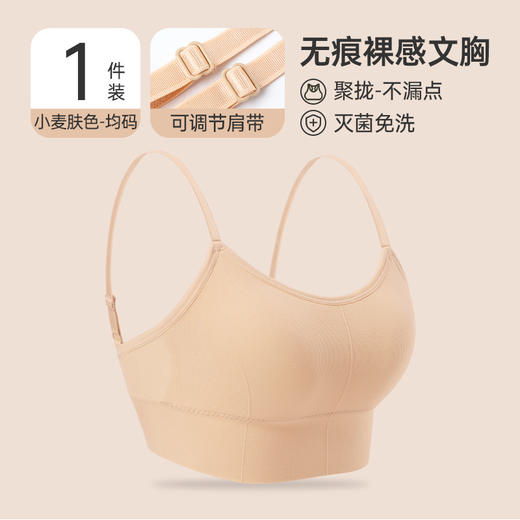 【一次性内衣】文胸旅游纯棉免洗   独立包装旅行日抛 商品图6