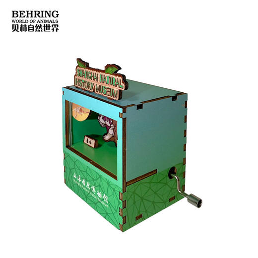 贝林自然世界X上海自然博物馆限定远古生物木制拼插音乐盒 商品图2
