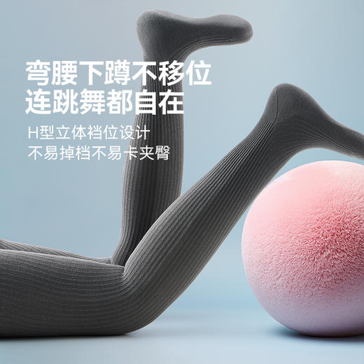 HeyBetter儿童连裤袜 商品图4