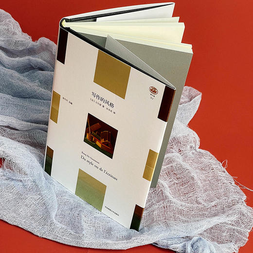 写作的风格 轻与重文丛 法国后期象征主义代表古尔蒙 精装 商品图4