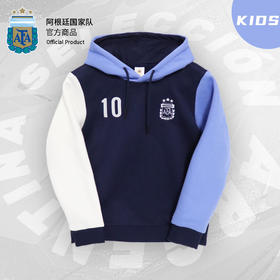 阿根廷国家队官方童装丨童装白蓝色撞色拼袖卫衣可爱梅西球迷