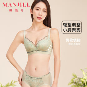【商场同款】熳洁儿 轻塑调整文胸小胸聚拢中国红记忆钢圈收副乳AB杯花境系列23701303