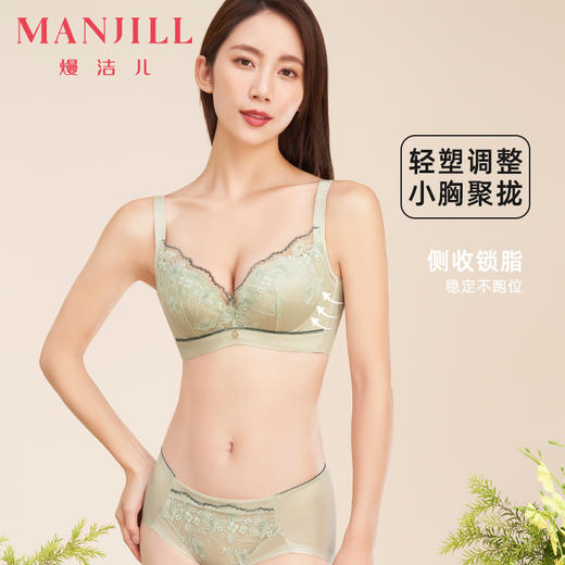 【商场同款】熳洁儿 轻塑调整文胸小胸聚拢中国红记忆钢圈收副乳AB杯花境系列23701303 商品图0